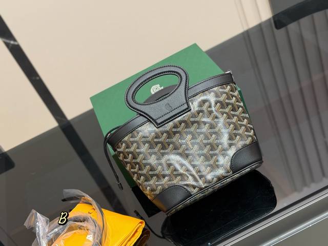 Comes with a folding box. Goyard's new basket bag, a must-have for daily commute