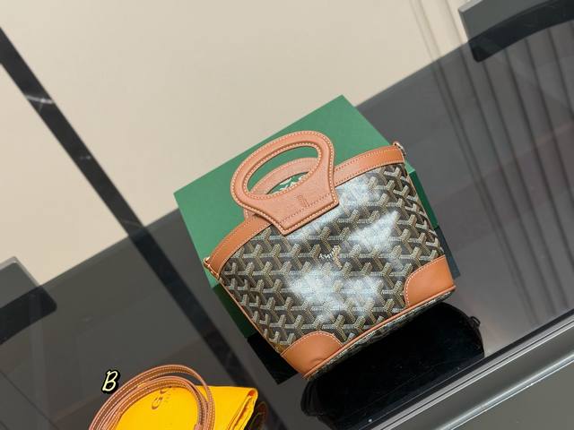Goyard's new basket bag with folding box, a must-have for daily commuting! Final