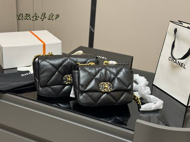 Comes with a folding box/airplane box. Size: 25cm/20cm. Chanel 19-inch bag. Best