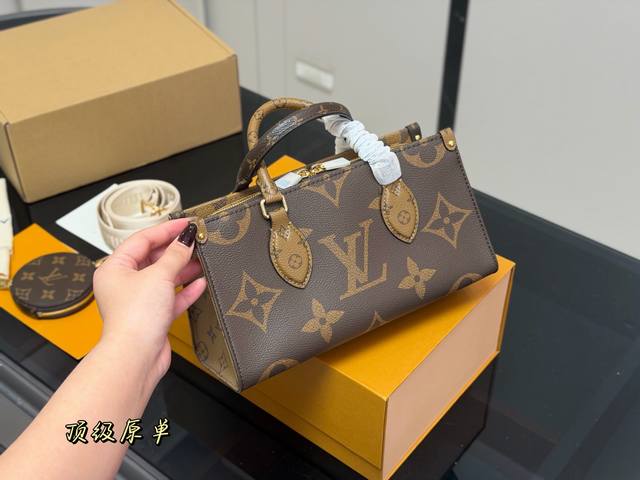 Comes with full packaging. Size: 25.14cm. LV Onthego shopping bag with hidden sh