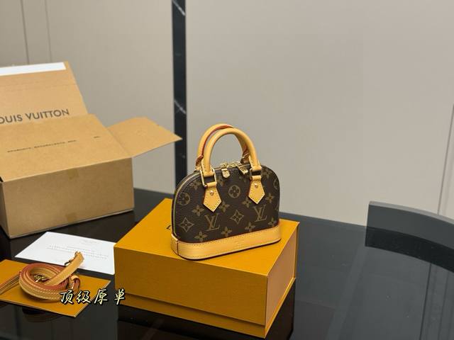 Comes with a folding box/airplane box. Size: 17*12cm. Small. LV Alma shell bag.