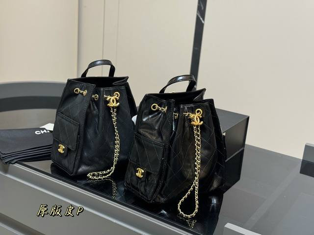 Leather Chanel 25 Bag with Folding Case - Absolutely Stunning! This year's Chane