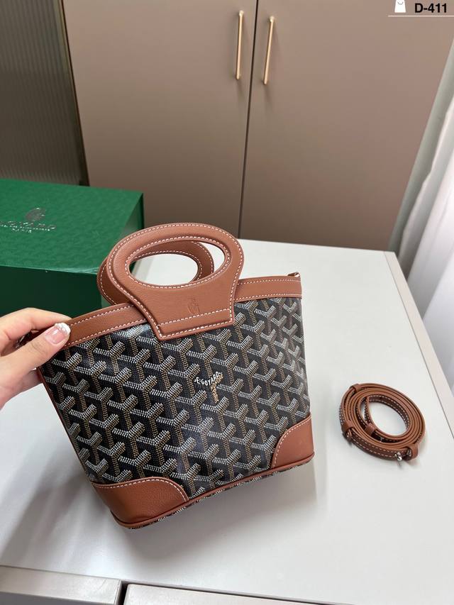 Goyard Mini Beluga Shopping Basket (New Model) D-411, Size 20