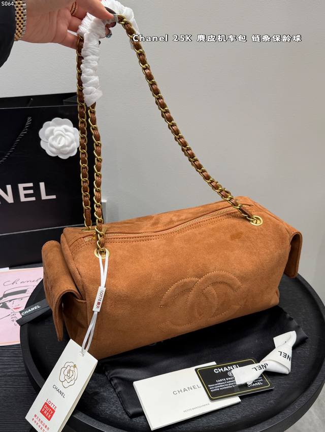 Folding Gift Box Chanel 25K Suede Motorcycle Bag with Chain and Underarm Bowling