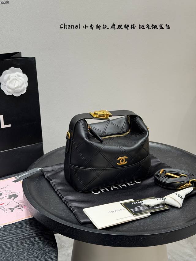 Foldable Gift Box Chanel Suede Patchwork Lunch Box Bag Chain Crossbody Bag Versa