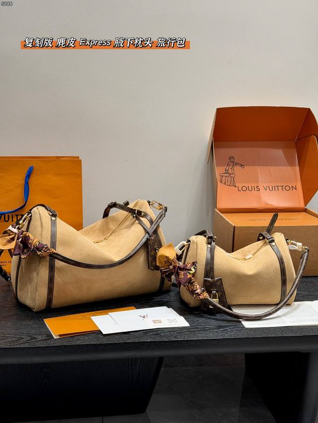 Suede Full Set Gift Box High-Quality Replica! LV New Express Underarm Pillow Bag