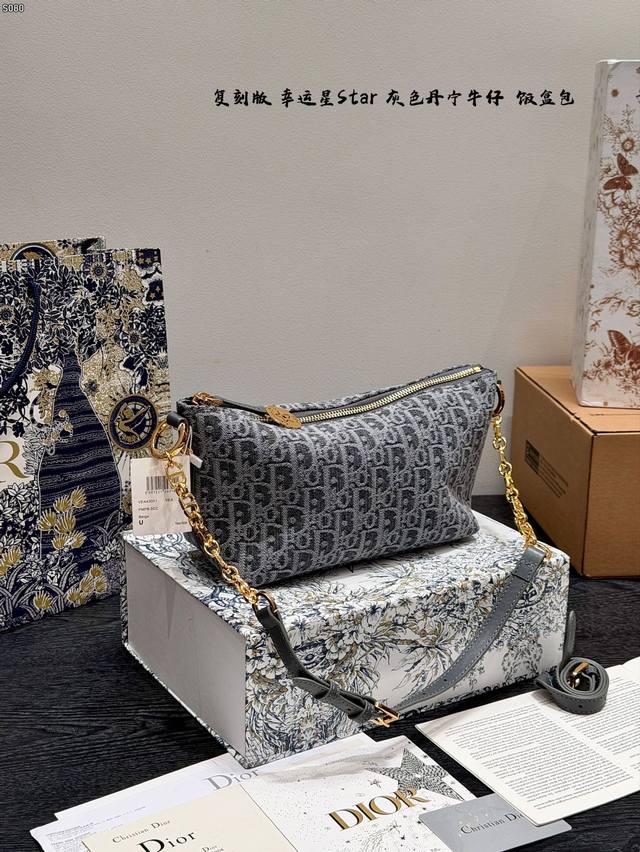 Folding Box Replica!! Size: 22