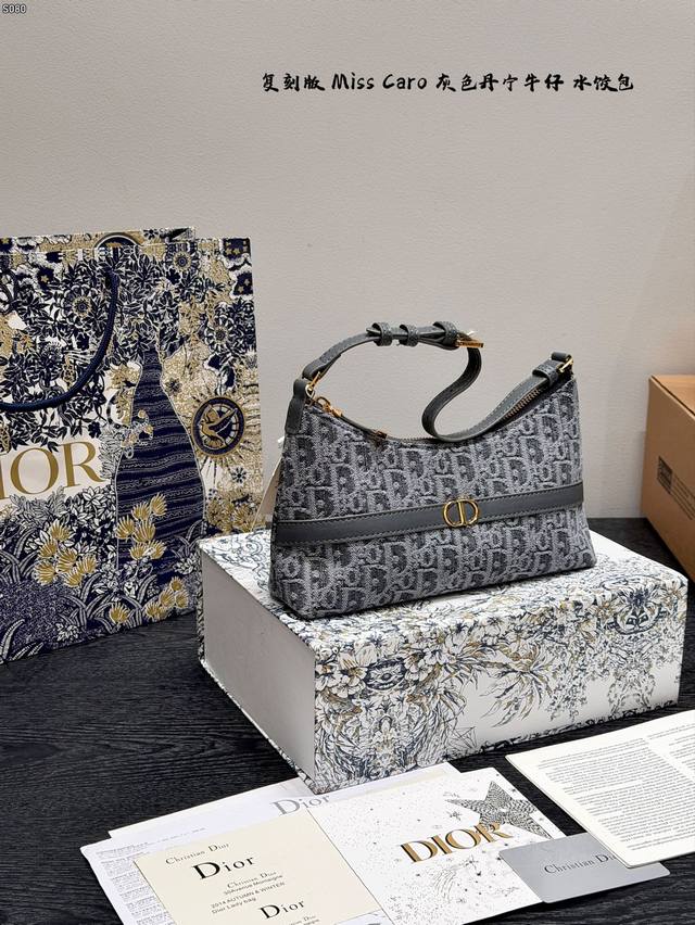 Gift Box Packaging Replica! Dior Grey Denim Dumpling Bag Hobo Shoulder Bag Lover