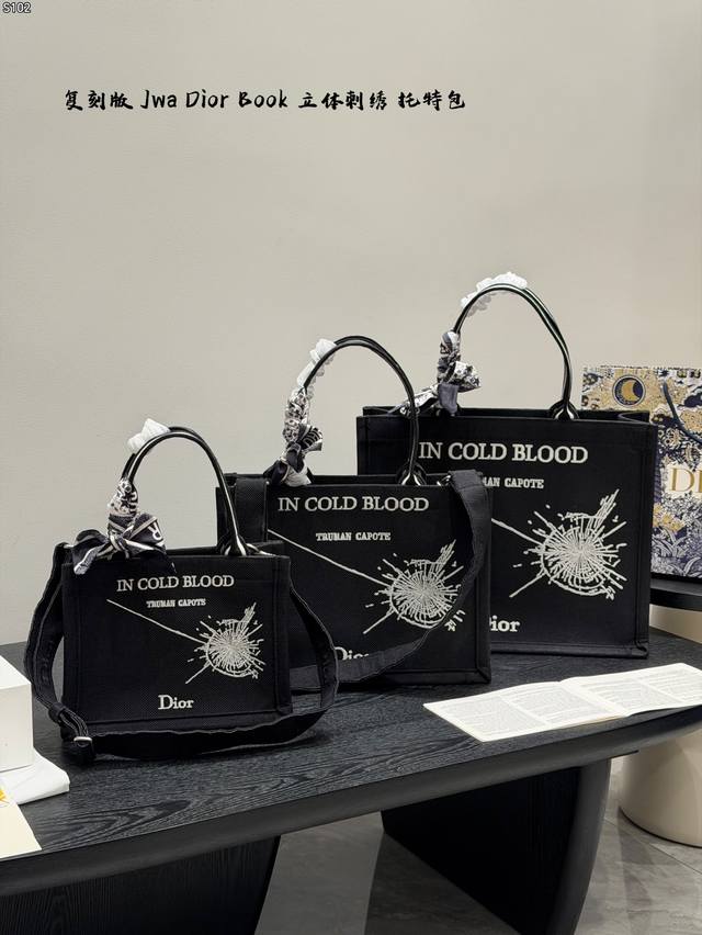 Gift Box Packaging Replica 3D Embroidery Dior Book Tote Bag, inspired by Truman