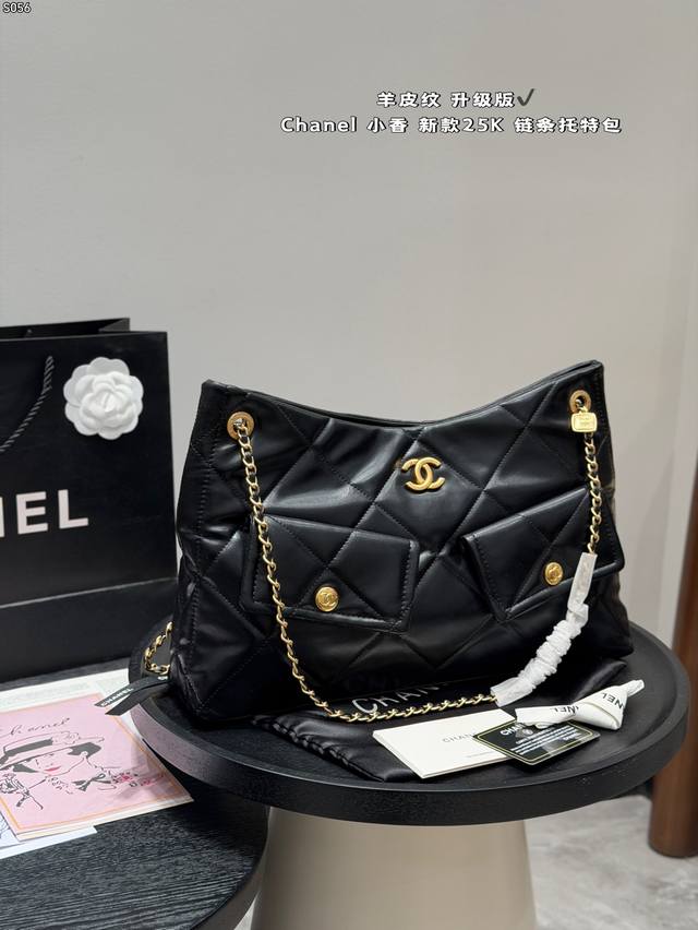 Gift Box Packaging - Upgraded Version! Chanel Lambskin Leather Tote Bag with 25K