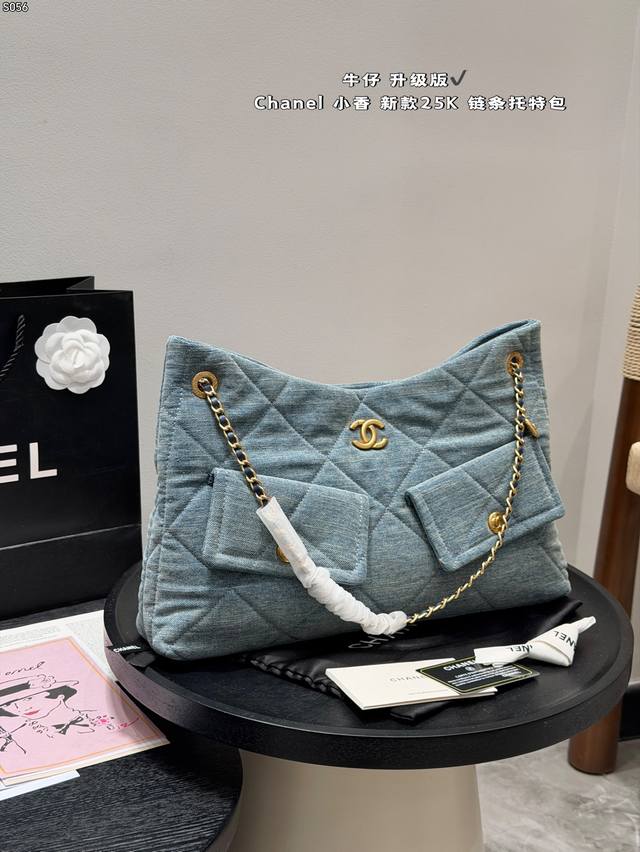 Gift Box Packaging Upgraded Version! Chanel Denim 25K Chain Tote Bag. So beautif