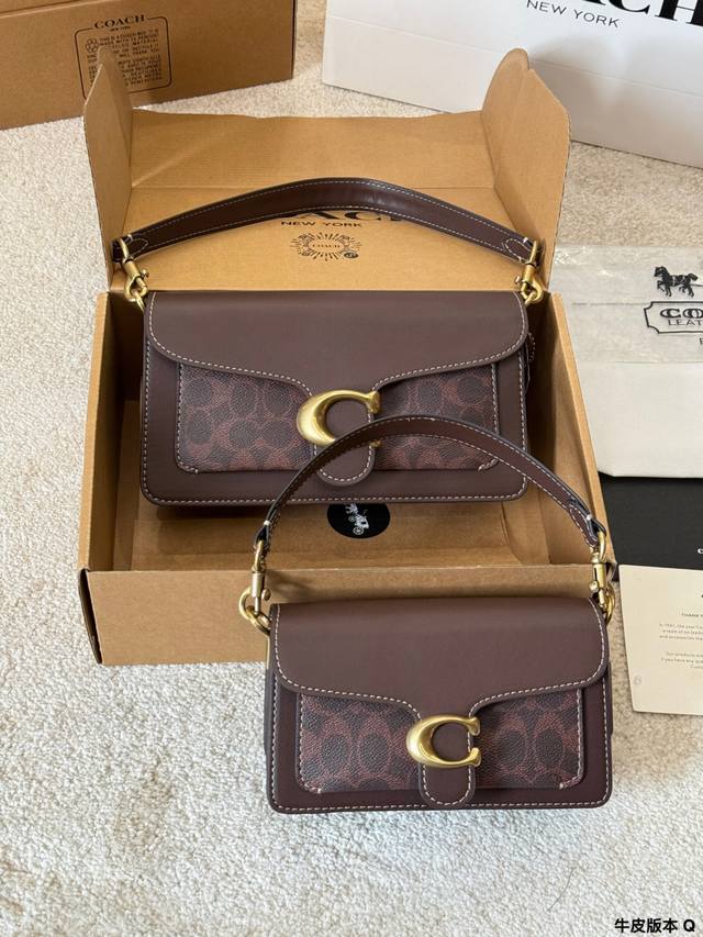 Cowhide version of the Coach Tabby 26 Blackcurrant handbag. The Coach Tabby 26 h