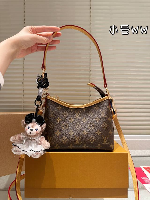 Small leather Louis Vuitton hobo bag (small size), a classic moon bag, slightly