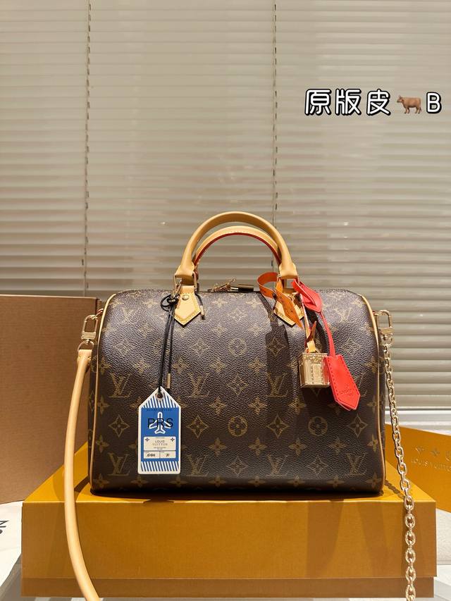 All-steel hardware with free pendant. The new LV Softspeedy30 autumn style is he