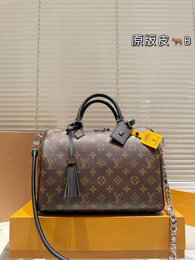 All-steel hardware with free pendant. The new LV Softspeedy30 autumn style is he