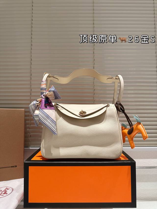 Original Imported Top Layer Cowhide Hermes Lindy Shoulder Bag, Top Layer Cowhide