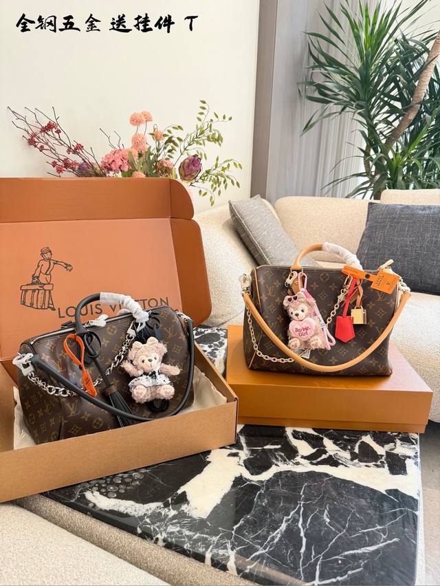 All-steel hardware with free pendant. The new LV Softspeedy30 autumn style is he