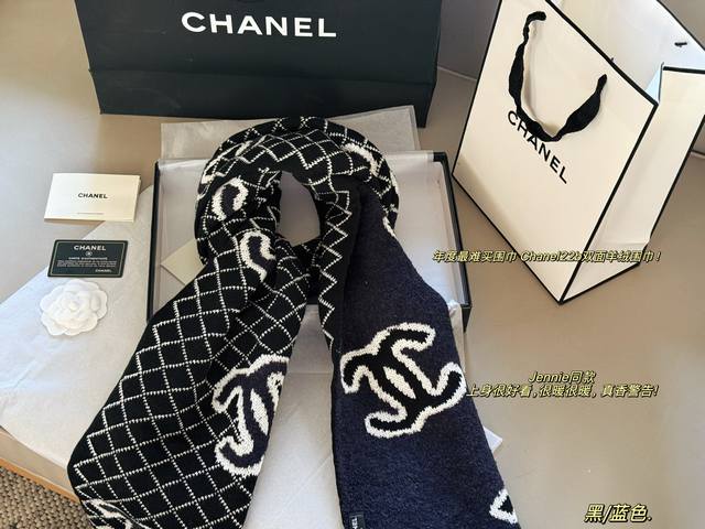 Box Included Size: *30cm Chanel quilted cashmere scarf Soft and cozy like a mars