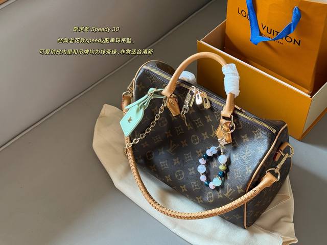 Comes with box Size: 30*21Cm Check out the L brand Speedy30 pillowcase Size 30cm