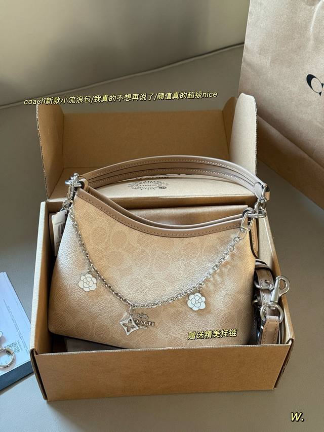 Beautifully packaged with box, extended shoulder strap and bag chain. Size: 19*1