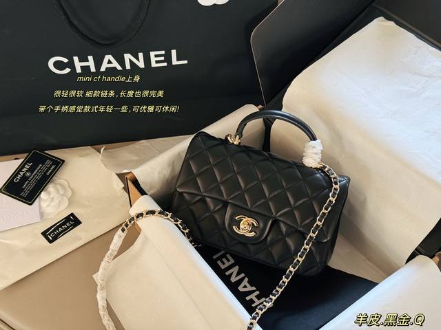 Comes with box, mini lambskin bag, size: 20*12cm. Chanel 23K leather handle, a c