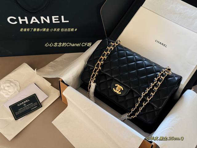 Lambskin Leather Bag with Box Size: 25*16cm We always put a lot of effort into m