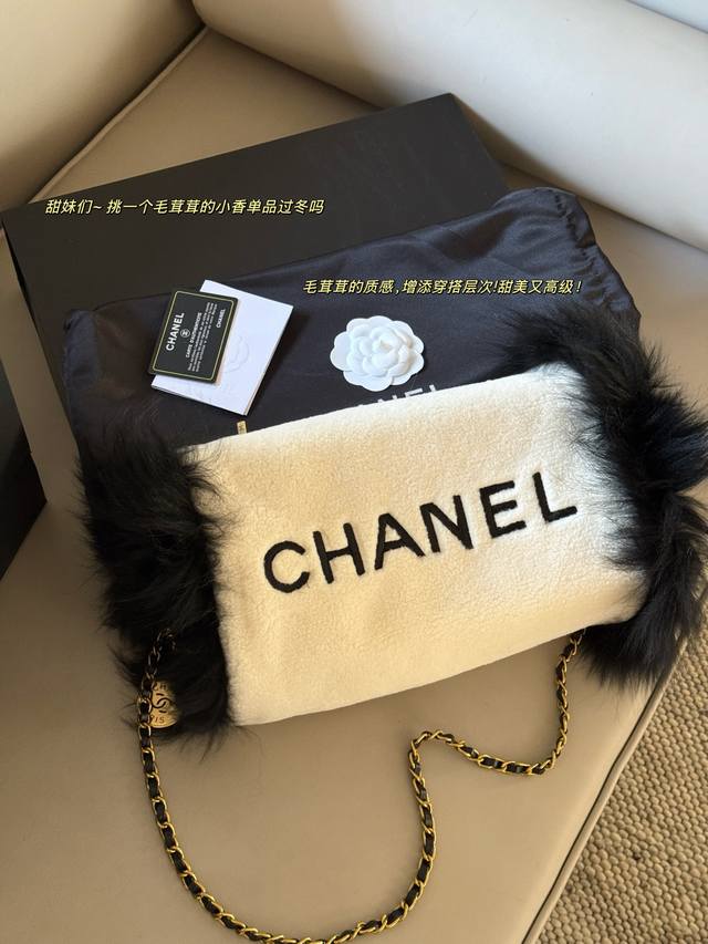 Comes with box. Size: 32*25cm. A premium Chanel black and white lettered fur cha