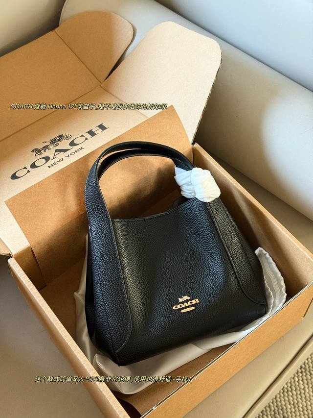 Comes with box. Size: 21*17cm. The Hadley series from C&T is here! A very versat