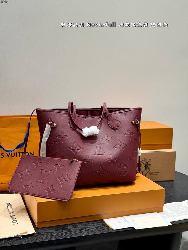 Gift Box Packaging Upgraded Quality Lv25Fw Burgundy Embossed Neverfull Classic S