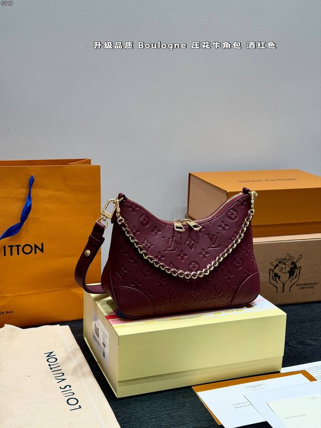 Gift Box Quality Upgrade Size: 26*16cm Louis Vuitton Boulogne Burgundy/Brown Emb