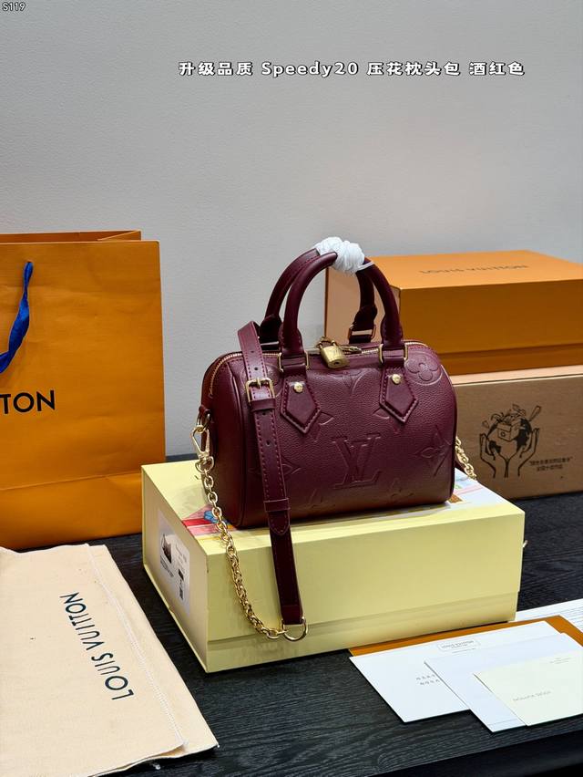 Gift Box Packaging, Upgraded Quality, Size 20*15cm, Lv 25Fw Speedy20 Pillow Bag,