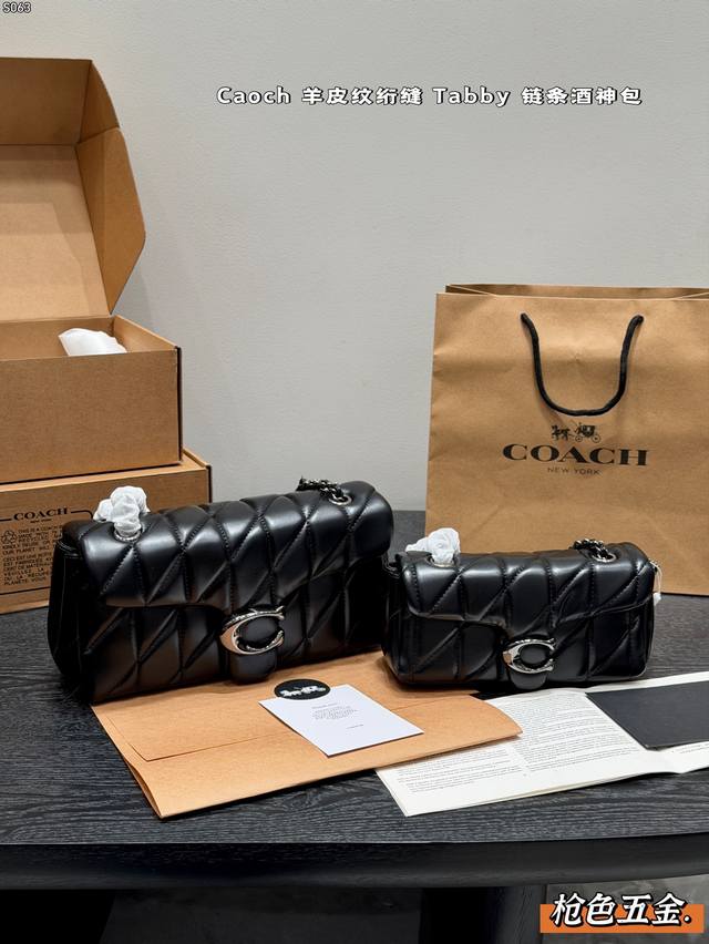 Gift Box Packaging Size: 20.12cm 26.15cm Coach Quilting Tabby Quilted Sheepskin