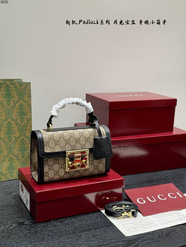 Gift Box Packaging Gucci Padlock Premium Moonlight Box Handbag/Shoulder Bag. Thi