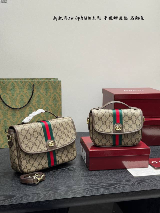 Gift Box Packaging Gucci Newophidia Series Small Messenger Bag Flap Crossbody Ba