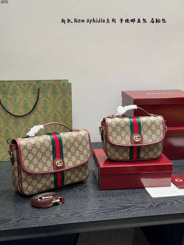 Gift Box Packaging Gucci Newophidia Series Small Messenger Bag Flap Crossbody Ba