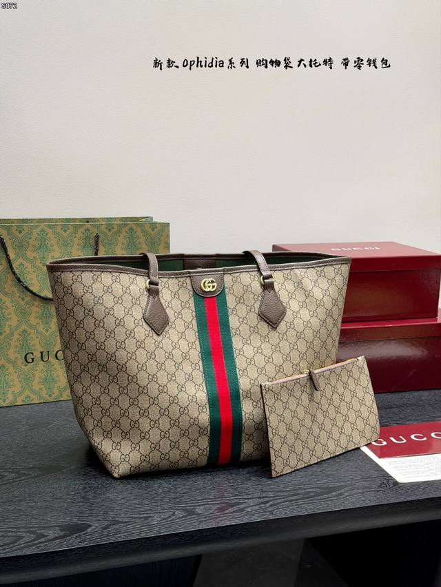 Gift Box Packaging with Coin Purse. Gucci Classic Red and Green Ribbon Tote Bag.