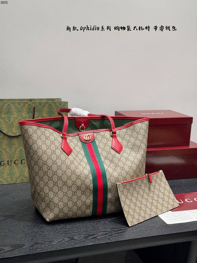 Gift box packaging with coin purse Gucci classic red and green ribbon tote bag G