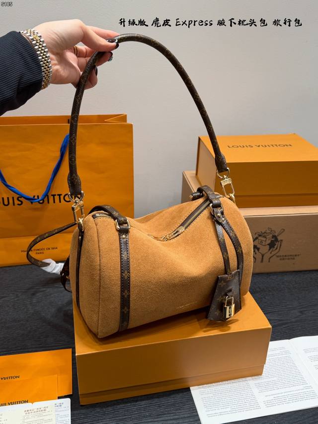 Gift Box Packaging, Upgraded Quality, New Lv Express Suede Underarm Pillow Bag/T