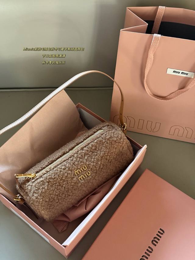 Comes with box Size: 23*19Cm Stop carrying ordinary bags this winter Miu wool te