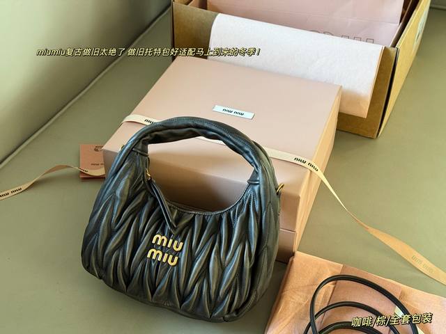 Comes with full lambskin packaging. Size: 20*17cm. A versatile and stylish Miu M