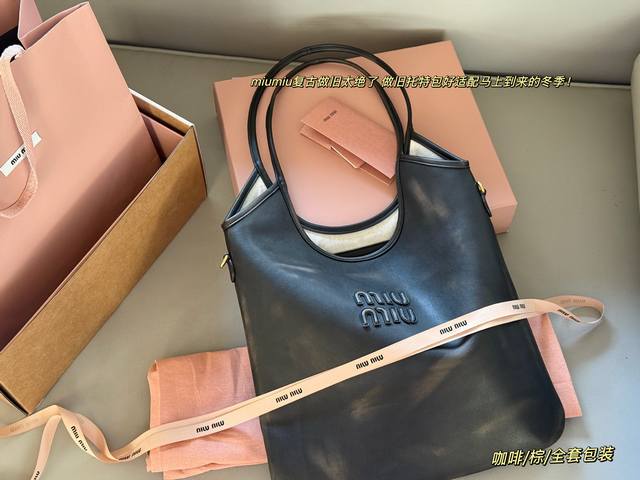 Comes with full packaging. Size: 33*30cm. Miu Miu new distressed tote bag. This