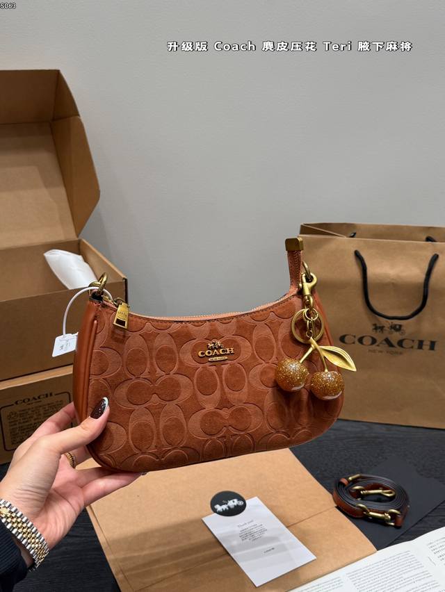 Coach Teri underarm bag with cherry charm, suede embossed logo, suede texture ge
