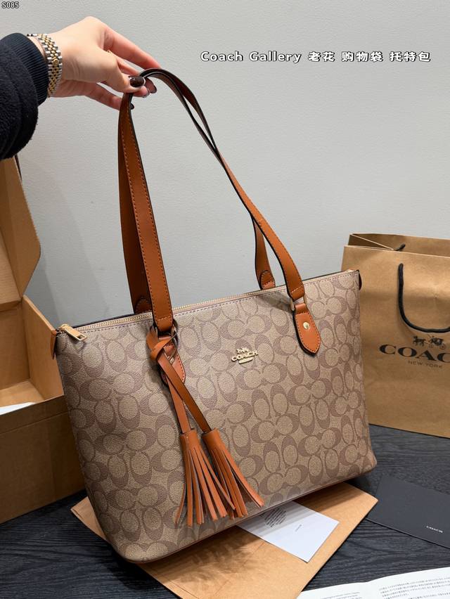 Coach Heritage Inspired Monogram Canvas Shopping Bag with Box, also features a t