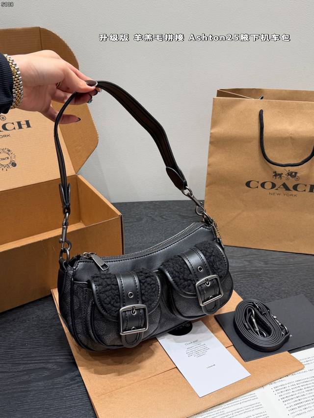 Gift Box Packaging Upgraded Version! Coach | Monogram Patchwork Lambswool Ashton