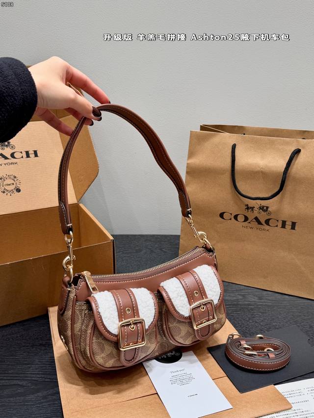 Gift Box Packaging Upgraded Version! Coach | Monogram Patchwork Lambswool Ashton