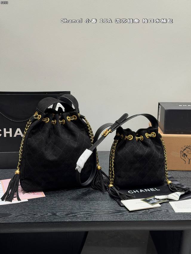 With box Chanel suede Chanel 25A metallic tassel bucket bag, so high-end 25A tas