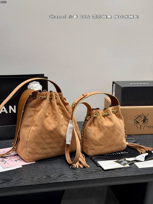 With box Chanel suede Chanel 25A metallic tassel bucket bag, so high-end 25A tas