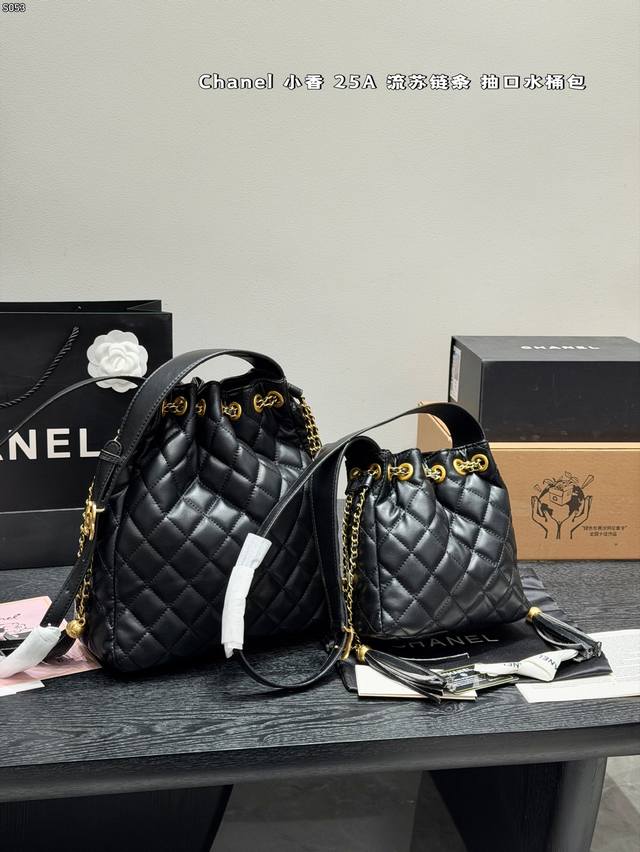 With box Chanel lambskin texture Chanel 25A metallic tassel bucket bag, so high-