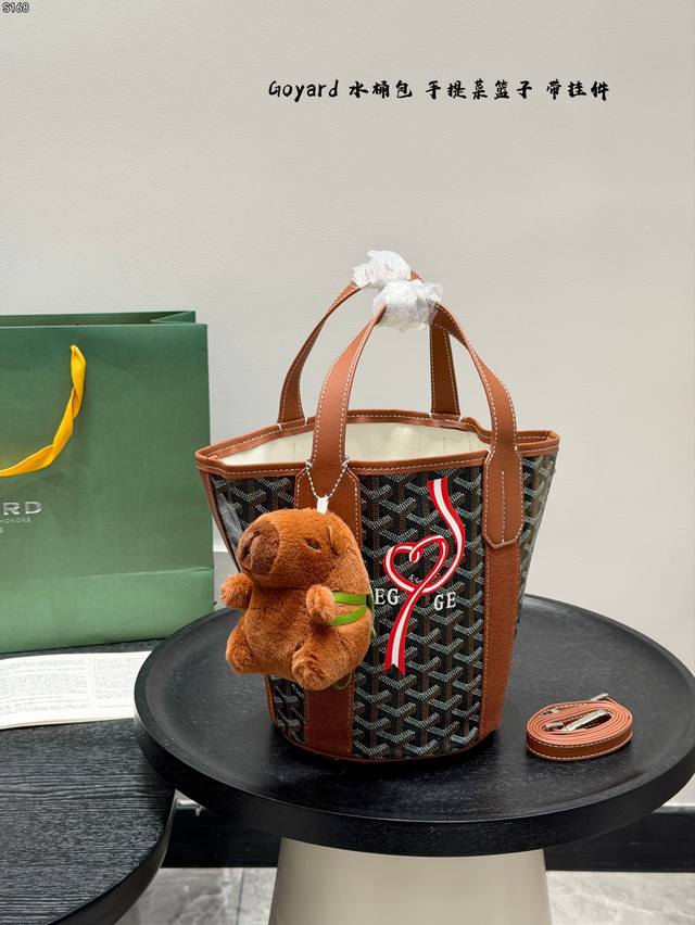 No box, comes with random charm! Size: 22.17cm. Goyard bucket bag/tote bag, a mi