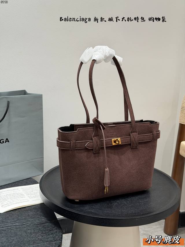 Gift Box Packaging Suede Balenciaga Tote Bag This versatile bag is so cool! Whet